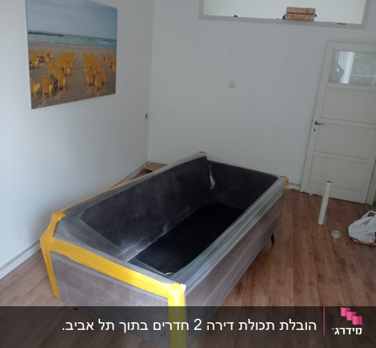 ספה עטופה בניילון לקראת מעבר דירה